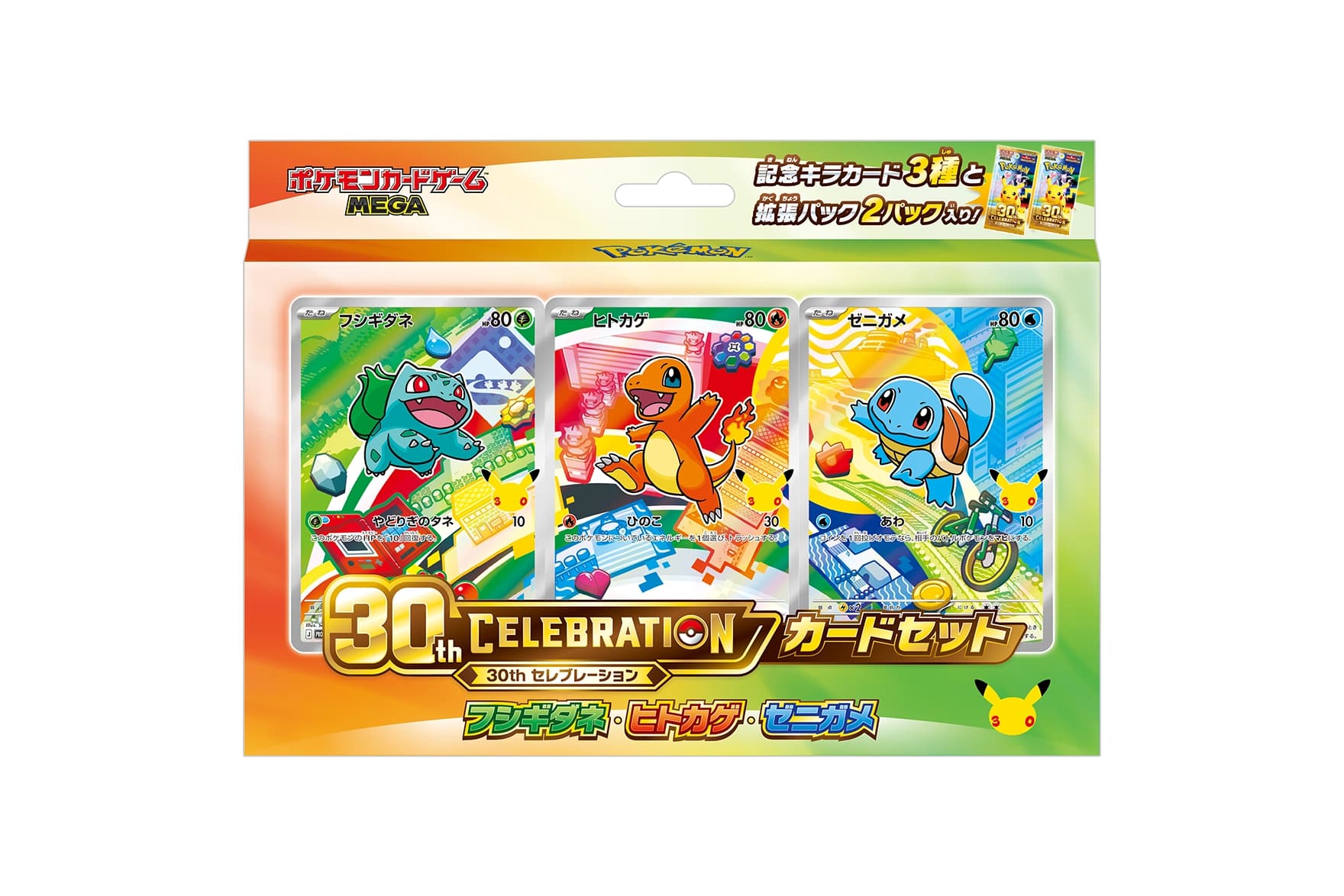 포켓몬카드 「30th CELEBRATION 카드세트」 9종 — 10월 16일 발매, 각 1,200엔·풀일러스트 프로모 3장+부스터 2팩, 8월 31일 추첨 응모 마감